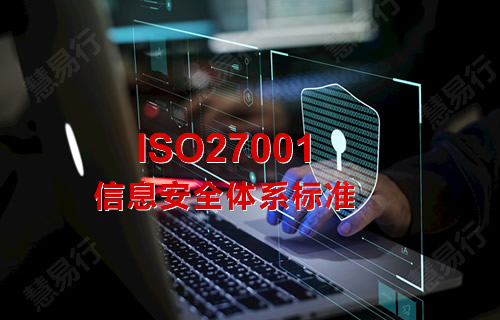 ISO27001J(rn)CI(y)߂Щl